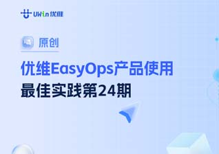 如何利用故障根因分析快速定位故障原因？